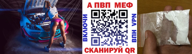 А ПВП Crystall  Остров 