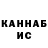 Кетамин VHQ Orifa Egamov