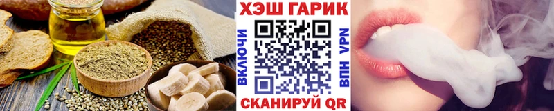 гидра рабочий сайт  даркнет сайт  Остров  Еда ТГК марихуана 
