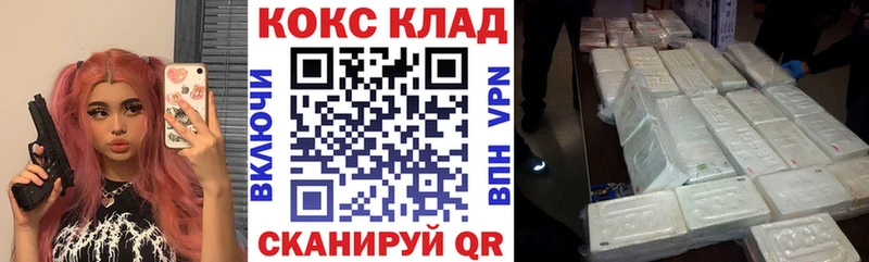 Cocaine FishScale  даркнет сайт  кракен вход  Остров 