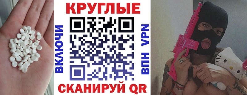 OMG ссылка Остров Ecstasy MDMA сколько стоит