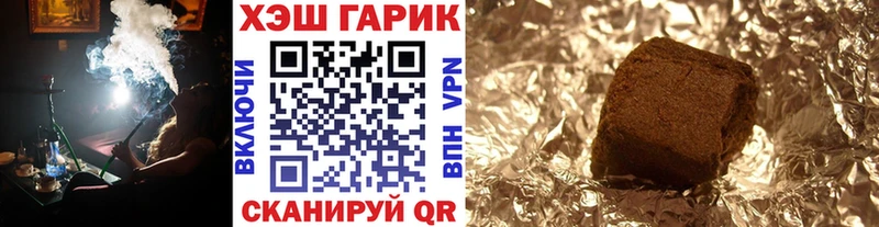 ГАШ Изолятор  что такое наркотик  Остров 