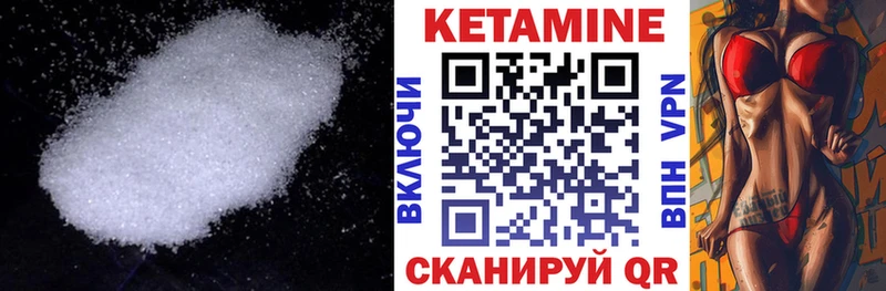 где купить наркоту Остров КЕТАМИН ketamine