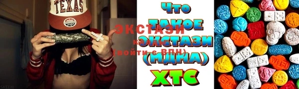 спиды Вяземский