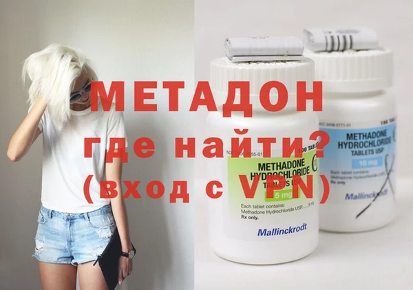MDMA Premium VHQ Вязники