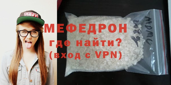 спиды Вяземский