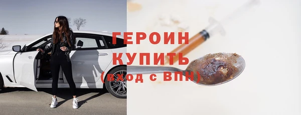 спиды Вяземский