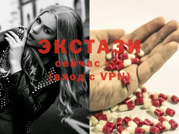 MDMA Premium VHQ Вязники
