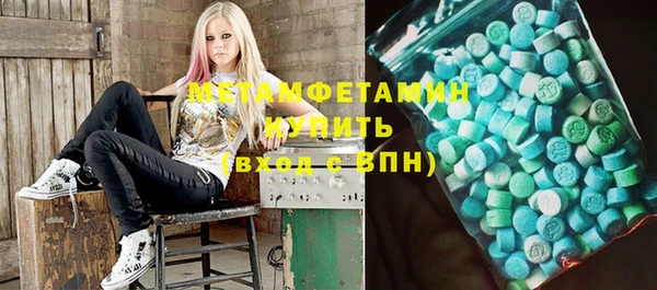 индика Вязьма