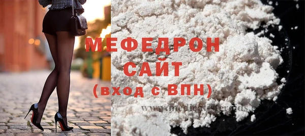 MDMA Premium VHQ Вязники