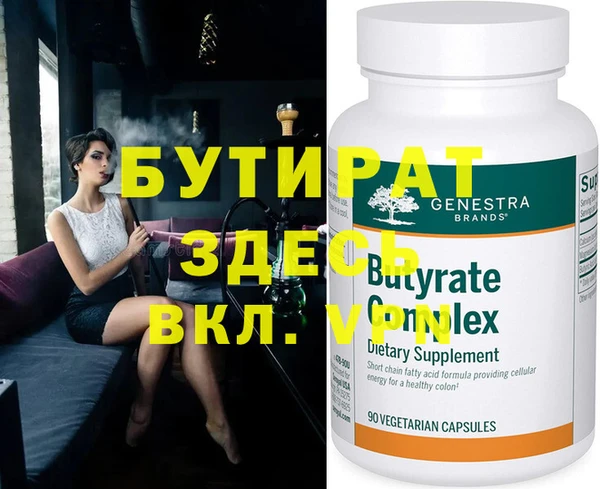 индика Вязьма
