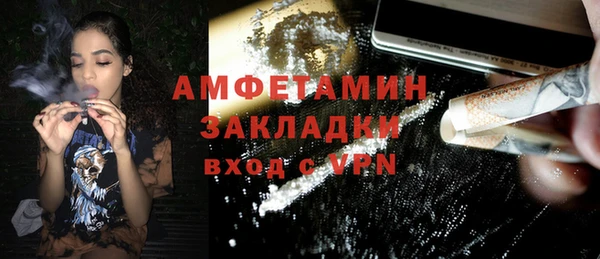 MDMA Premium VHQ Вязники