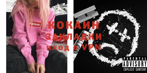 MDMA Premium VHQ Вязники