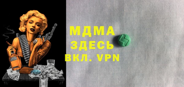 MDMA Premium VHQ Вязники