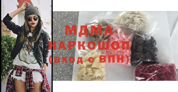 спиды Вяземский