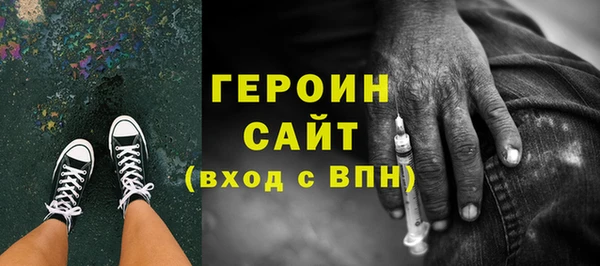 спиды Вяземский