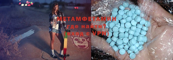 MDMA Premium VHQ Вязники
