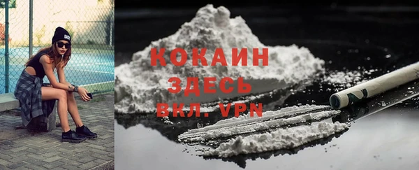 MDMA Premium VHQ Вязники