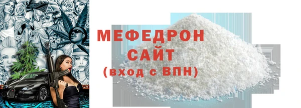 индика Вязьма