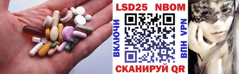 LSD-25 экстази ecstasy  mega tor  Остров 