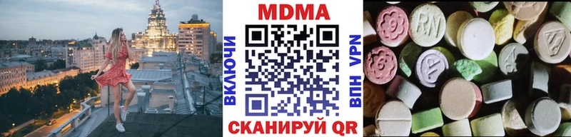 MDMA crystal  сколько стоит  Остров 