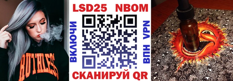 Марки 25I-NBOMe 1,5мг наркошоп Остров