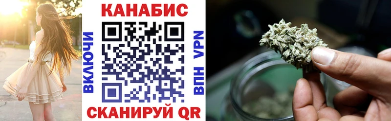 Марихуана Ganja  hydra вход  Остров 